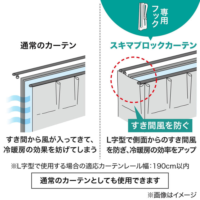 암막커튼 스플 1장 (3Size)
