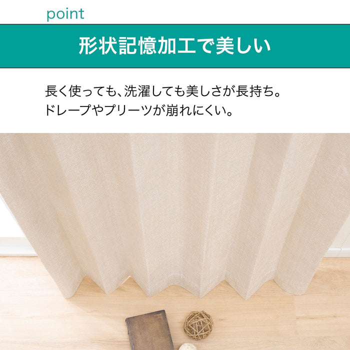 암막커튼 스플 1장 (3Size)