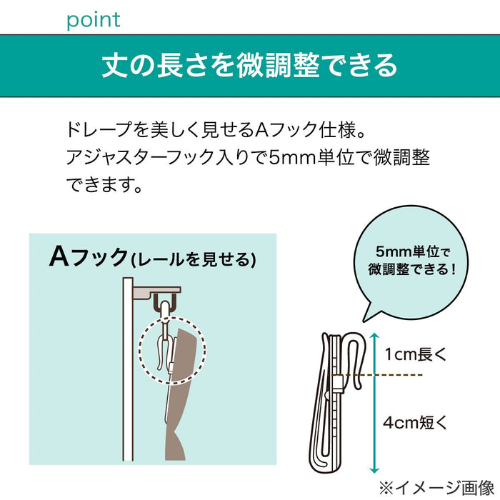 암막커튼 스플 1장 (3Size)