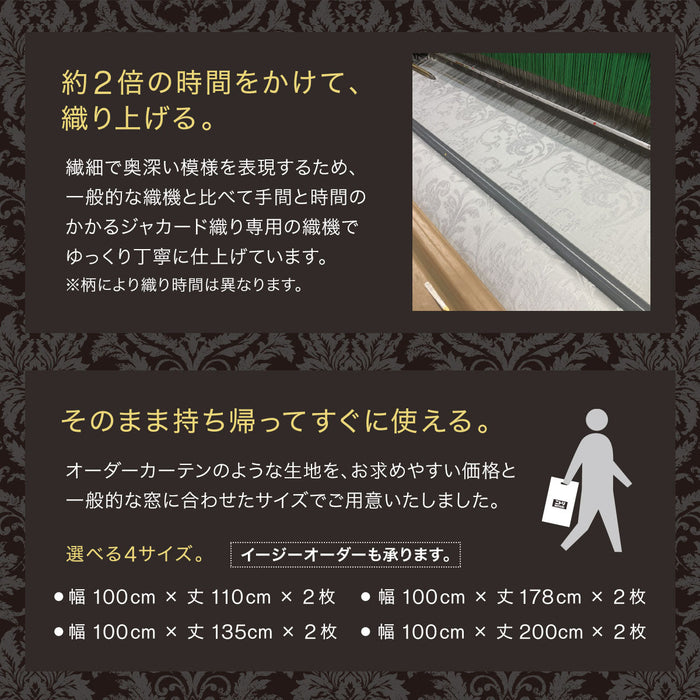 커튼 PK020 (3Size)