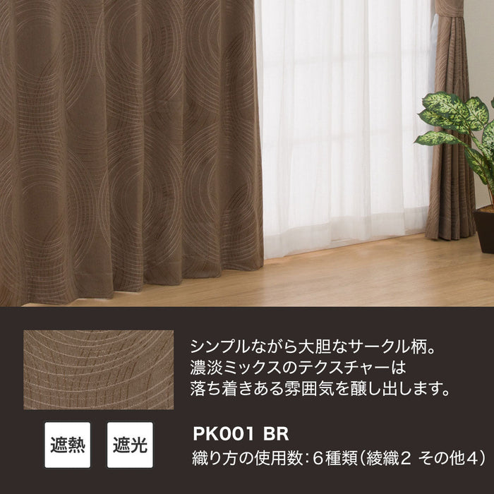 커튼 PK001 (3Size)