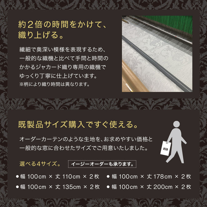 커튼 PK002 (3Size)