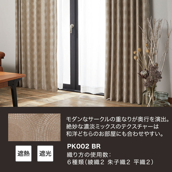커튼 PK002 (3Size)