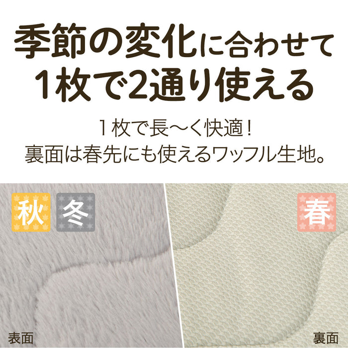 폭신폭신 퍼터치 리버시블 침대패드 (D)