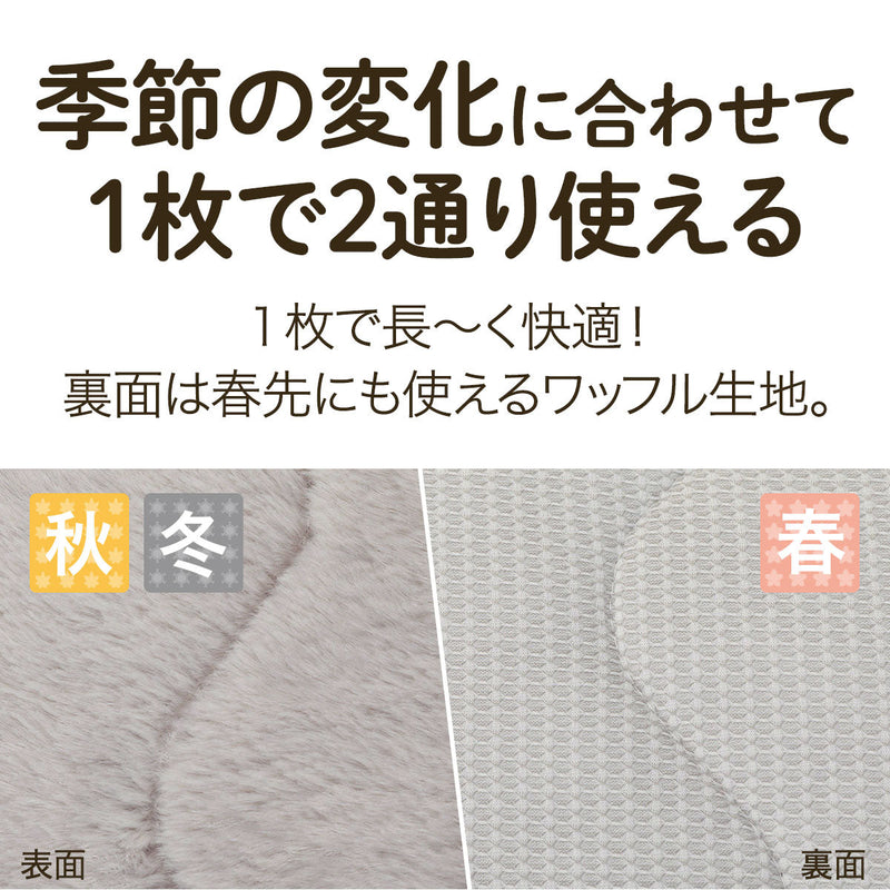 니토리 리버서블 베개패드 포근한 퍼터치