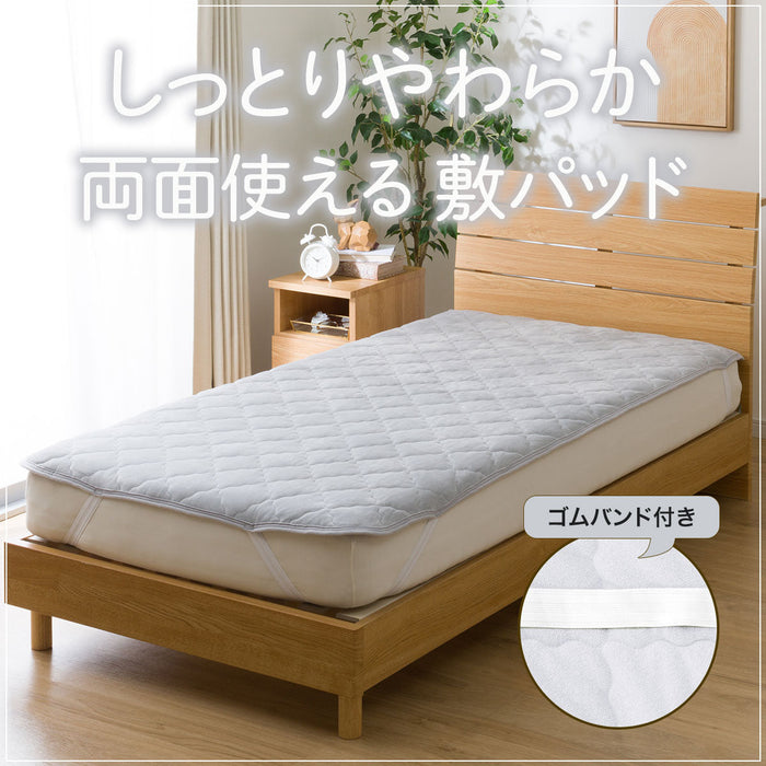 촉촉&산뜻한 리버시블 침대패드 (D)