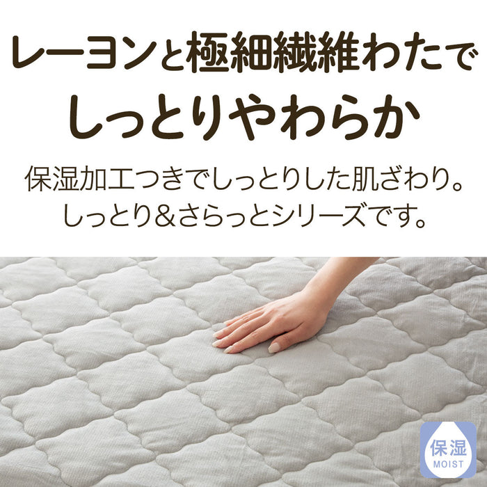 촉촉&산뜻한 리버시블 침대패드 (D)