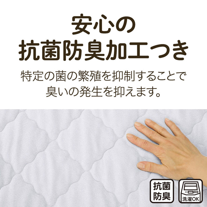 촉촉&산뜻한 리버시블 침대패드 (D)