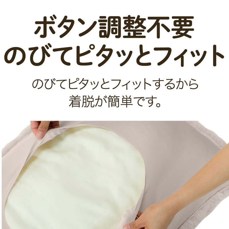 베개커버 N-FIT U래빗 터치