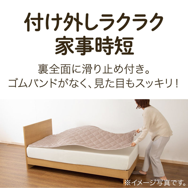끈 없는 침대 패드 따뜻한 벨루어 (S-Q)