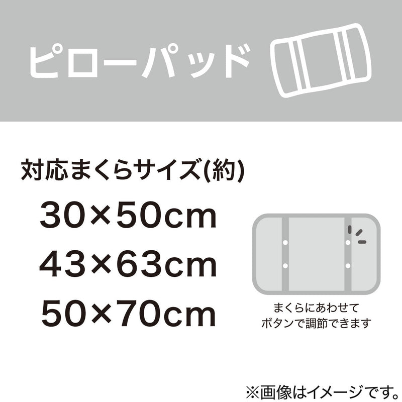 베개 패드 따뜻한 벨루어