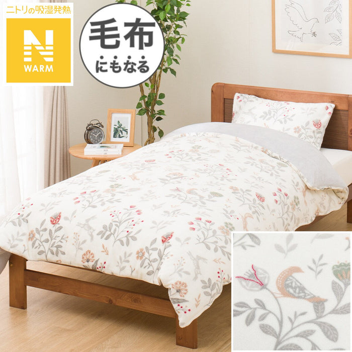 니토리 N-웜 이불커버 HO (SD,D)