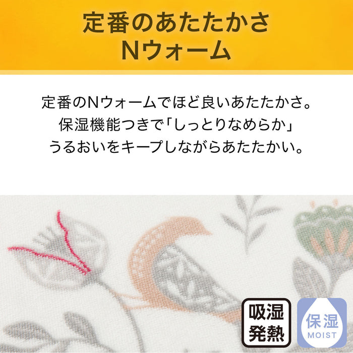 니토리 N-웜 이불커버 HO (SD,D)