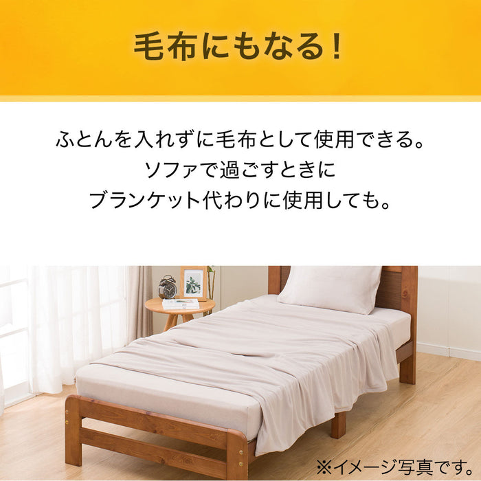 니토리 N-웜 이불커버 HO (SD,D)