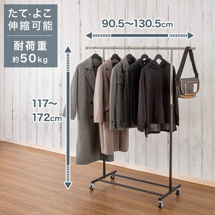 길이조절 이동식 행거 싱글 YB2c01 BK