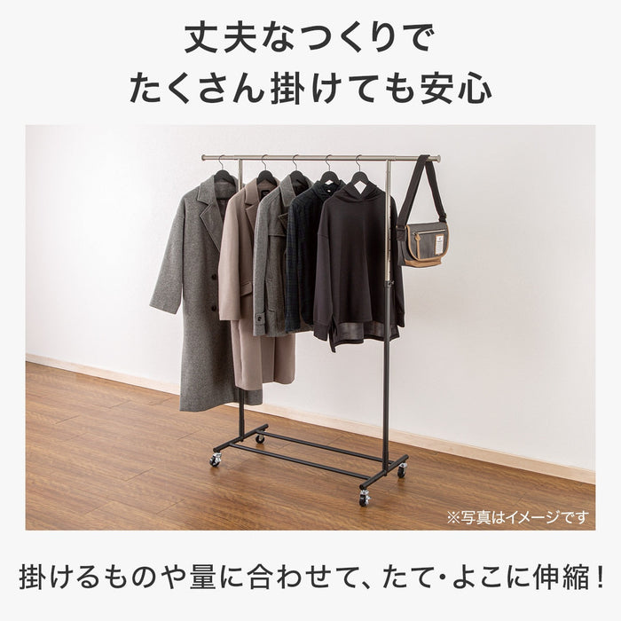 길이조절 이동식 행거 싱글 YB2c01 BK