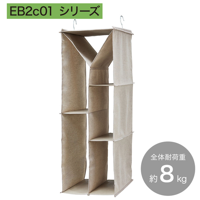 걸이식 가방수납함 EB2c01