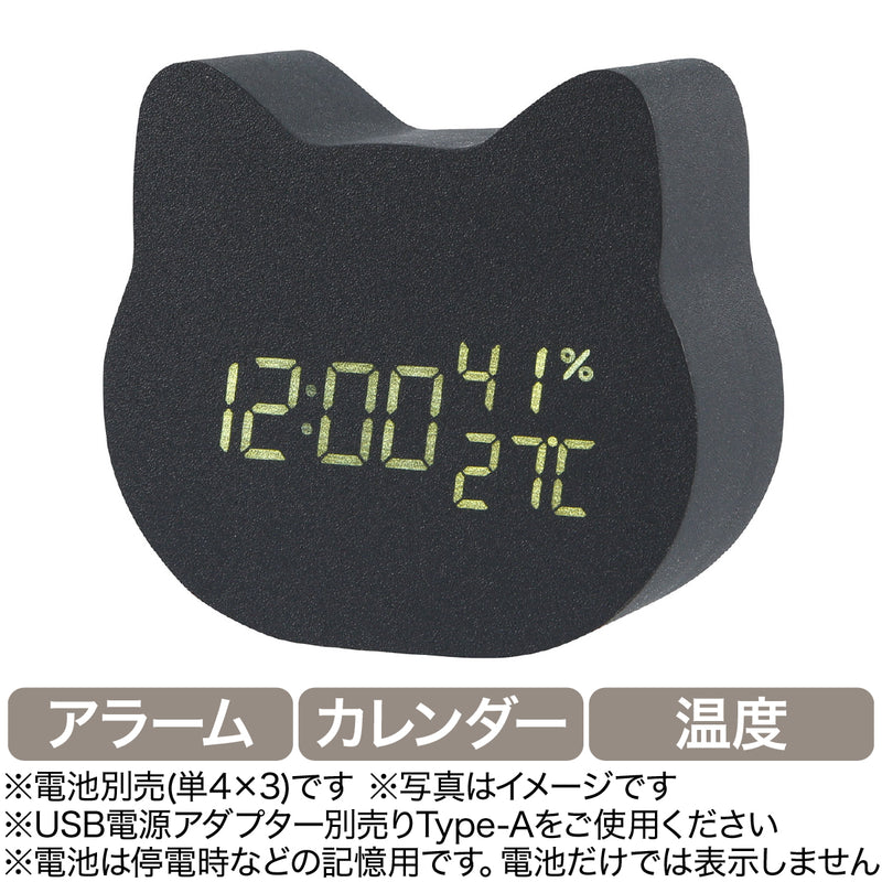 데코네코 LED 탁상시계 BK S25