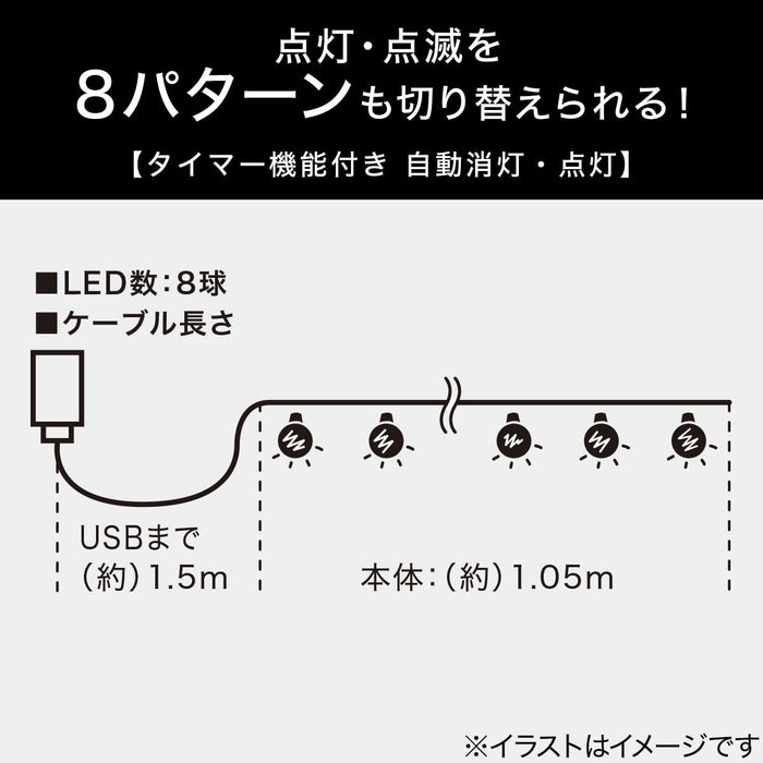 LED라이트 가랜드 별 8구 n4BF