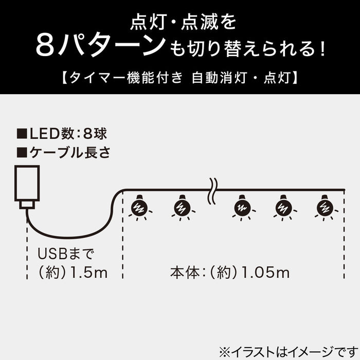 LED라이트 가랜드 다이아 8구 n4BF