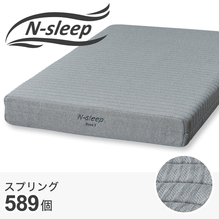 SEMIDOUBLE MATTRESS NITORI EASE E5