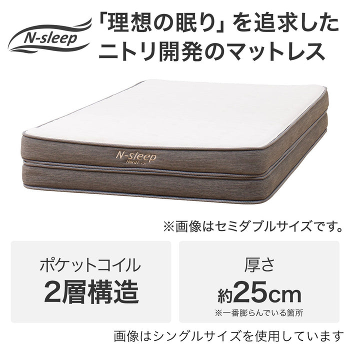 니토리 N슬립 매트리스 하드타입 H1-02CR UNT VH(Q)