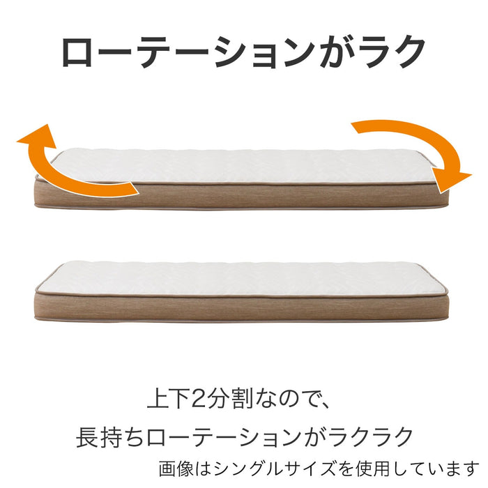 니토리 N슬립 매트리스 하드타입 H1-02CR UNT VH(Q)