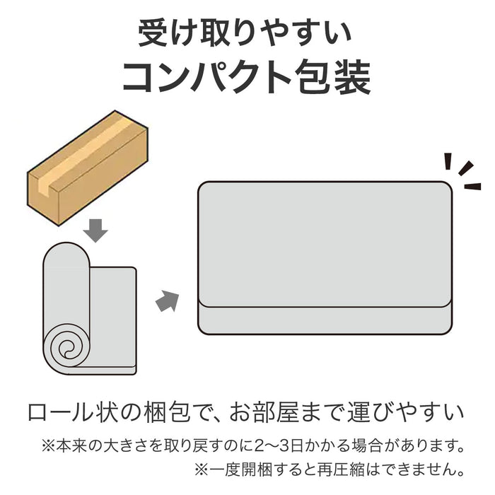 니토리 N슬립 매트리스 하드타입 H1-02CR UNT VH(Q)