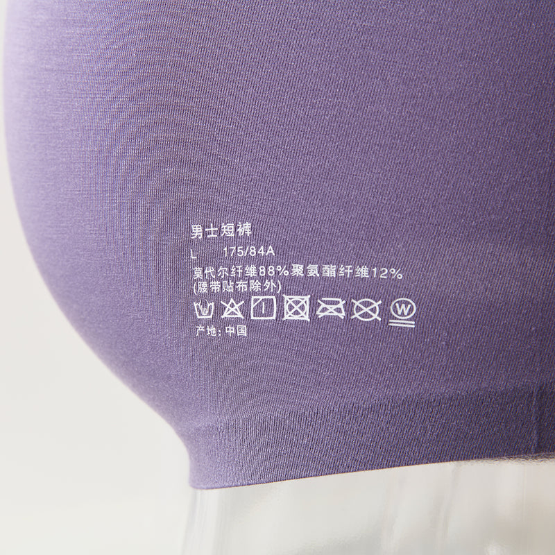 남성 모달 브리프