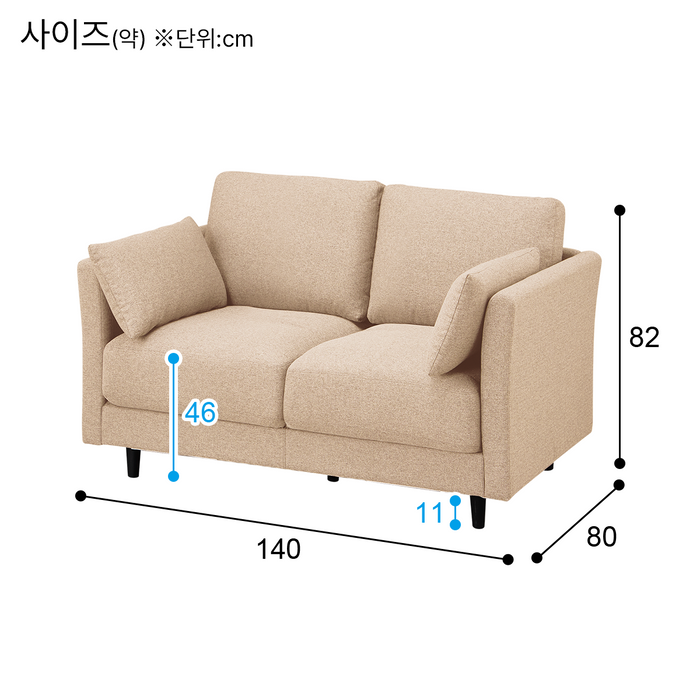 3P소파 CS01 H