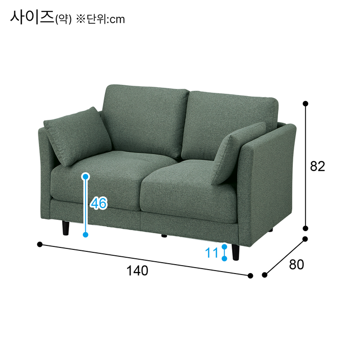 3P소파 CS01 H