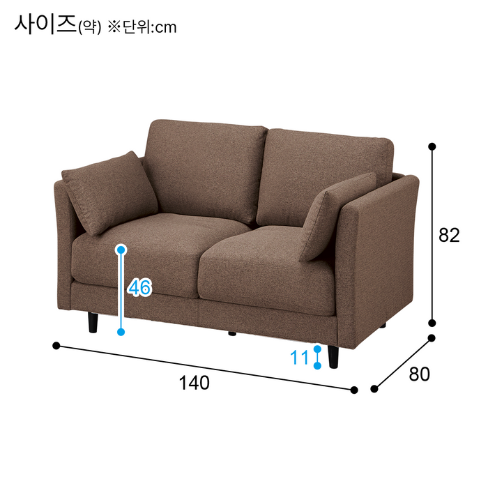 2P소파 CS01 H