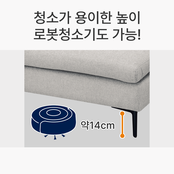 팔걸이 있는 카우치소파 MS01 AQ