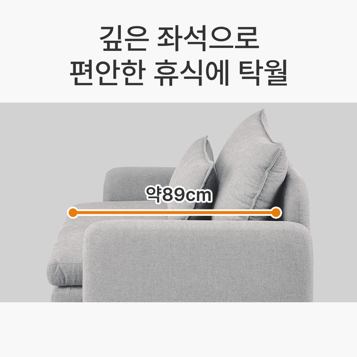 팔걸이 있는 카우치소파 MS01 AQ