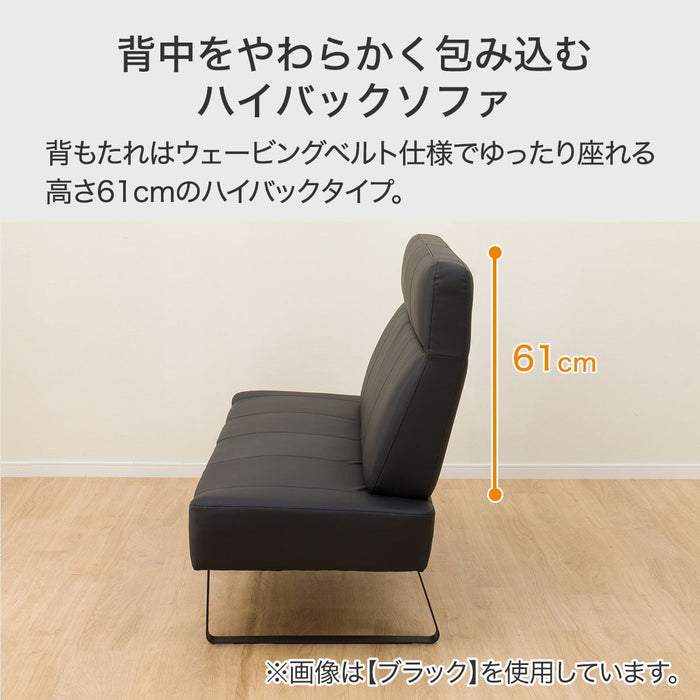 2P 소파 N쉴드 WH DS331