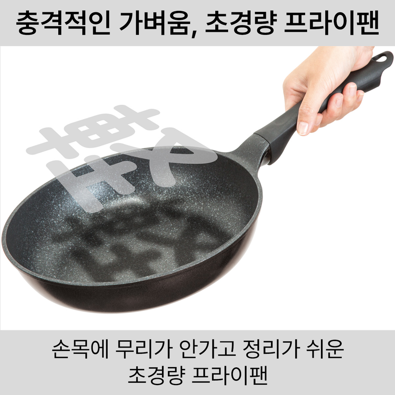 DD초경량 KARUFURA3 (20㎝)