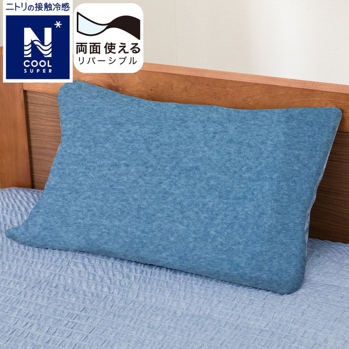 니토리 N-SP쿨 리버시블 베개 커버 (2Size)