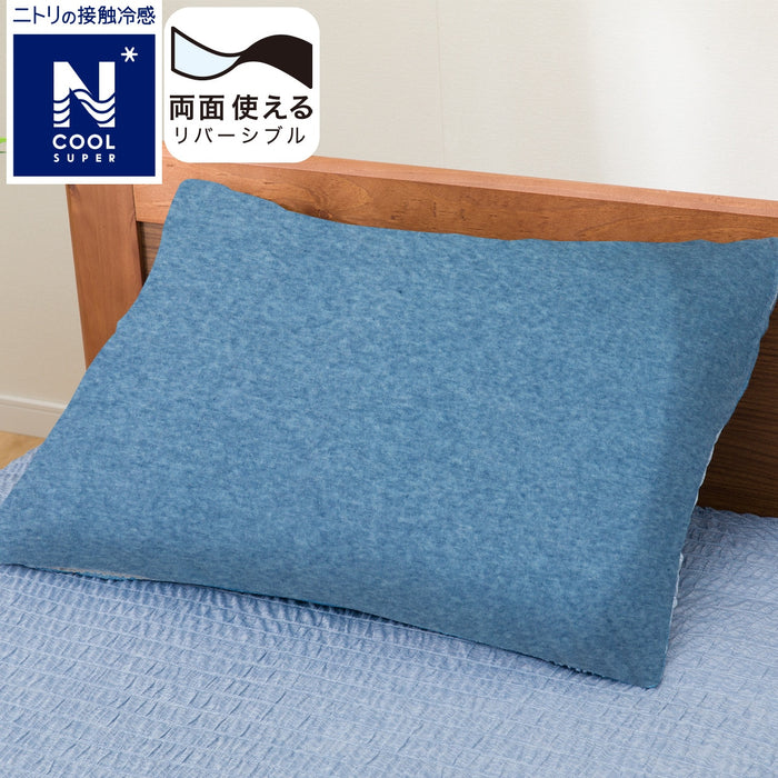 니토리 N-SP쿨 리버시블 베개 커버 (2Size)