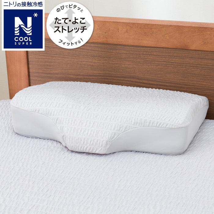 니토리 N-SP쿨 N-FIT 옆으로 자는 인체공학적 경추 베개 전용 커버 24NC
