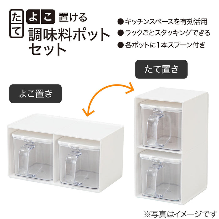 가로 세로 2WAY 양념통 세트