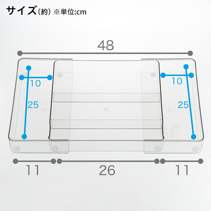 길이 조절 정리 트레이 N블랑 클리어