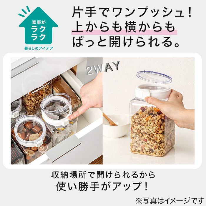 2WAY 원터치 캐니스터 (960㎖)
