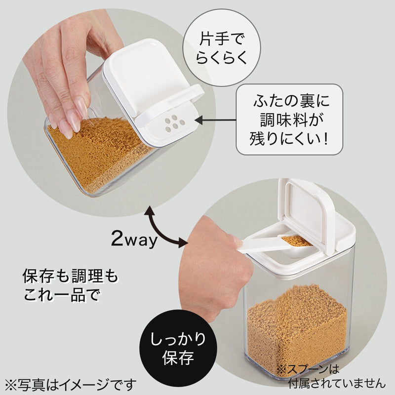 니토리 2WAY 양념통 (S)