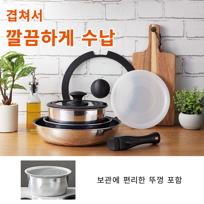 경량 탈부착 TORERU2 7P