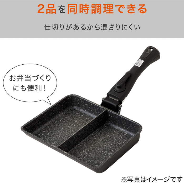 IH 칸막이 프라이팬 TORERU2 (16x20㎝)