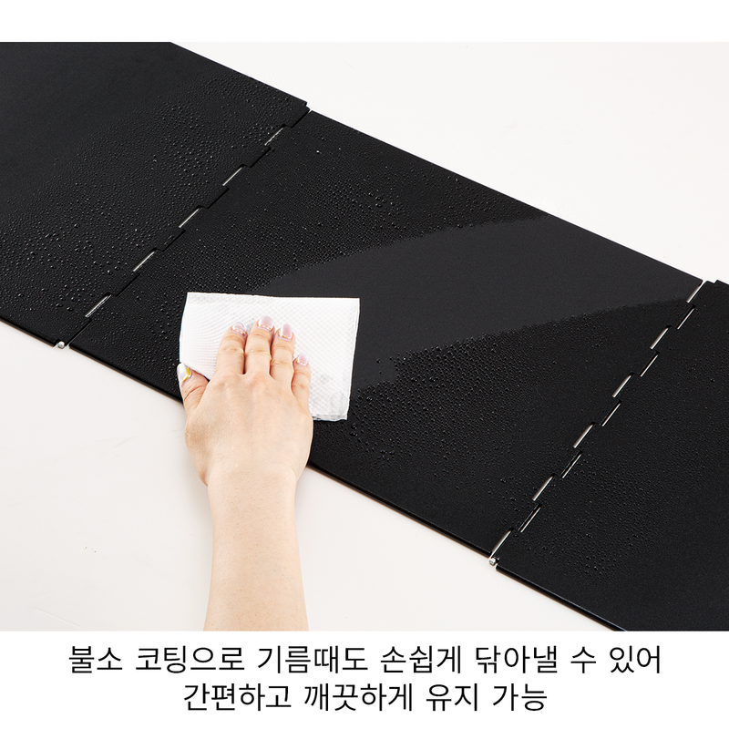기름튐 방지 가드 IW02