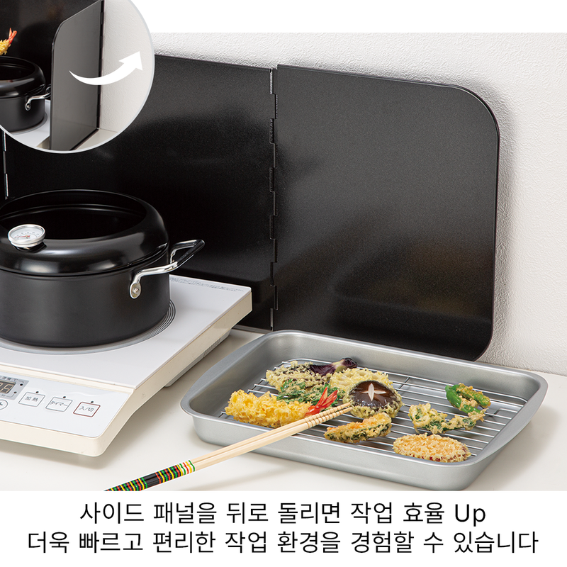 기름튐 방지 가드 IW02