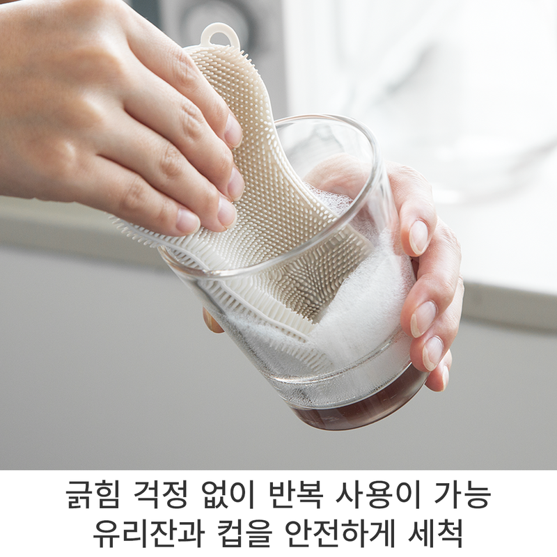 니토리 실리콘 스펀지 오리피스