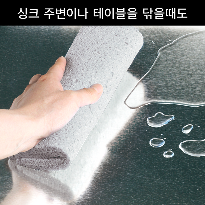 셀룰로오스 흡수 매트