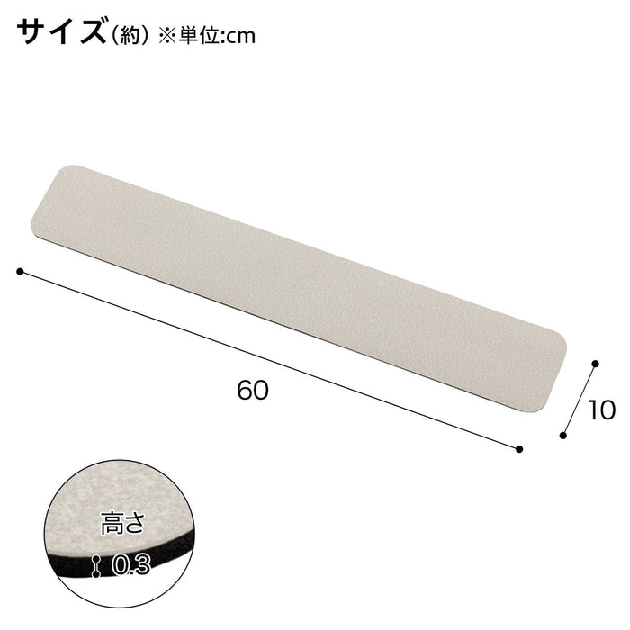 슬림 흡수 매트 10x60 LGY